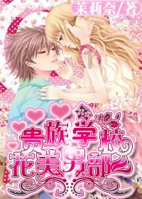 雨血前传：蜃楼