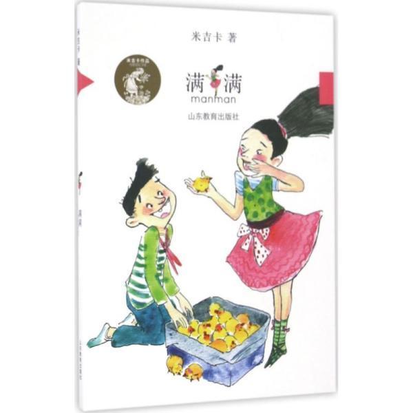 装甲火力之战舰世界
