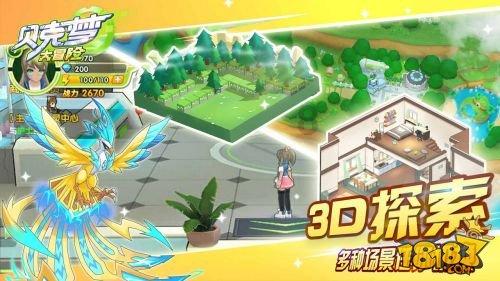 办理银行卡游戏画面