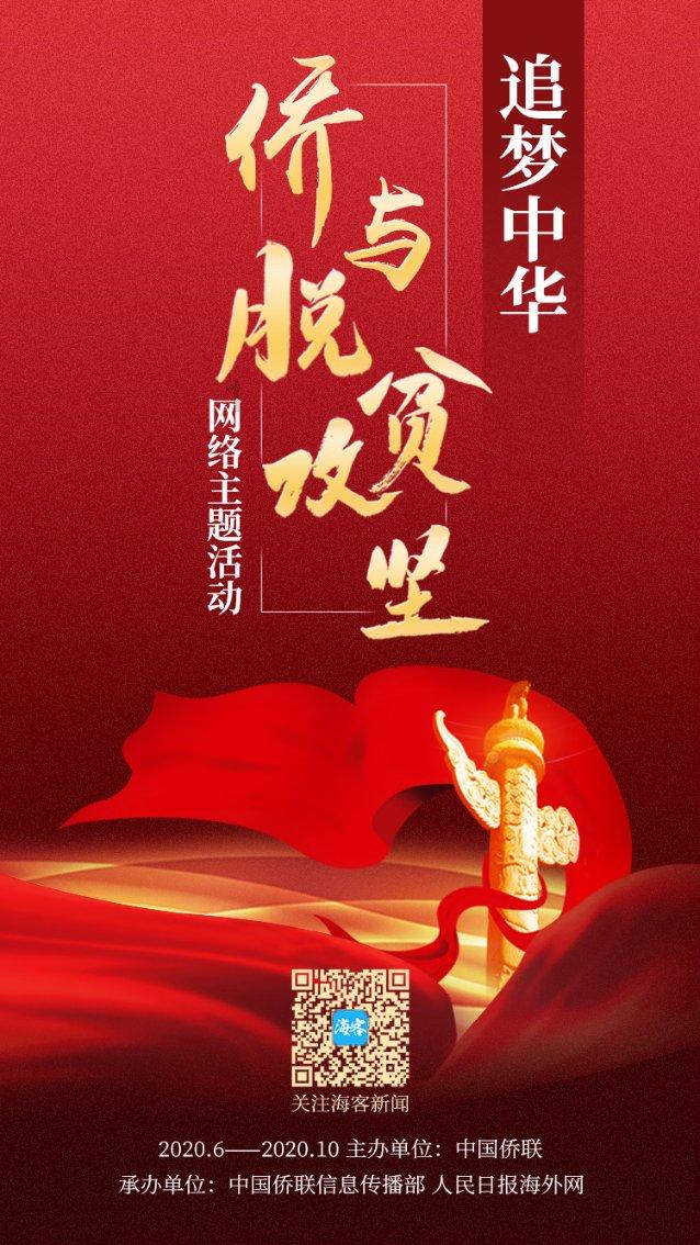 飞跃沙丘的小球