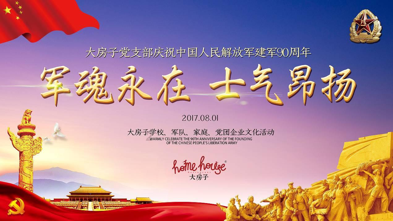 TFboys陪你做暑假作业