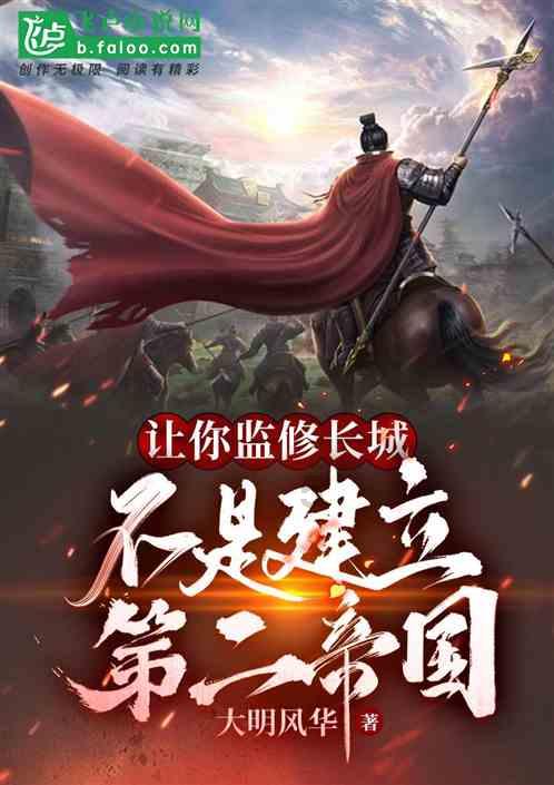 央八《狗剩快跑》狗剩凭借一己之力救出唐玉龙等人，侯七太傻了！